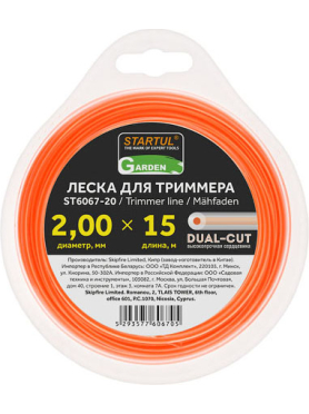 Леска для триммера d 2 мм Dual-Cut STARTUL GARDEN