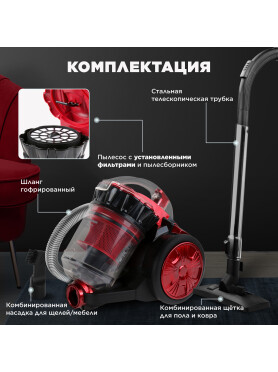 Пылесос NORMANN AVC-212