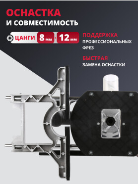 Фрезер WORTEX MM 5519 E
