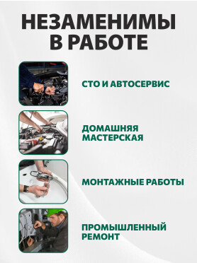 Набор ключей комбинированных 6-24 мм 16 штук ВОЛАТ 