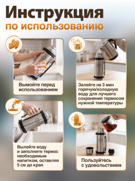 Термос ARIZONE 1 л 