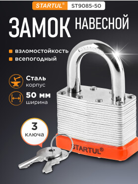 Замок навесной 50 мм STARTUL Profi 