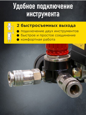 Компрессор ECO AE-501-3