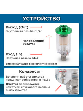 Фильтр воздушный ECO AF-01B
