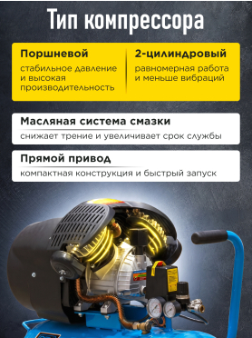 Компрессор DGM AC-254