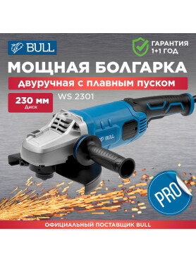 Шлифмашина угловая (болгарка) BULL WS 2301