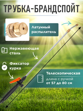 Опрыскиватель плечевой STARTUL Garden ST6560