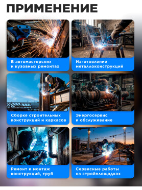 Горелка сварочная MIG MAG SOLARIS WG-15AK