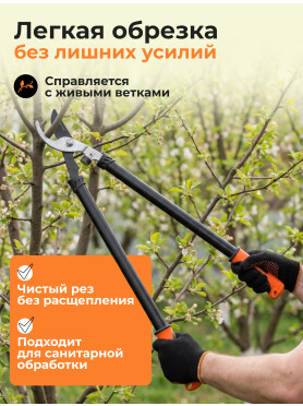 Сучкорез STARTUL Garden 