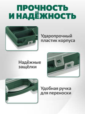 Органайзер двухсторонний ВОЛАТ