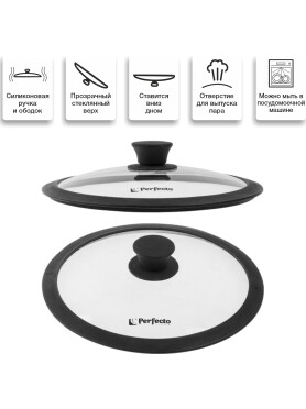 Крышка стеклянная PERFECTO LINEA Handy