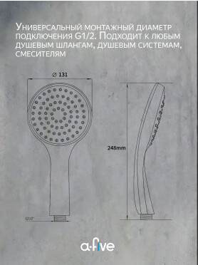 Лейка для душа A-FIVE A5-013