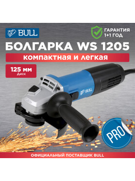 Шлифмашина угловая (болгарка) BULL WS 1205
