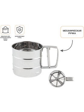 Кружка-сито PERFECTO LINEA Starcook 