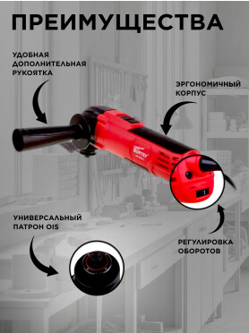 Многофункциональный инструмент (реноватор) WORTEX SM 2830 E