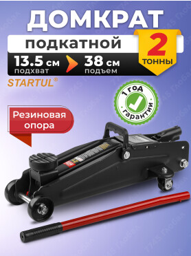 Домкрат гидравлический подкатной 2 т STARTUL Auto 