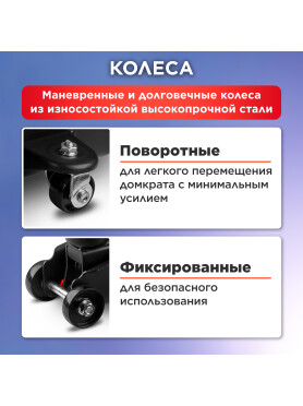 Домкрат гидравлический подкатной 2 т STARTUL Auto 