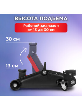 Домкрат гидравлический подкатной 2 т STARTUL Auto 