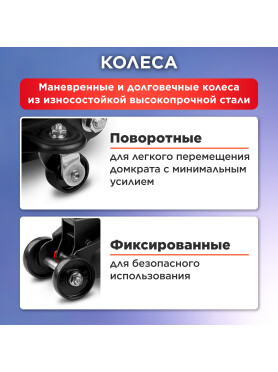 Домкрат гидравлический подкатной 2 т STARTUL Auto 