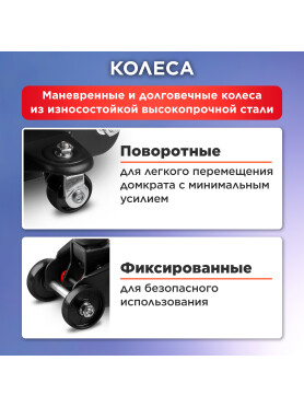 Домкрат гидравлический подкатной 2 т STARTUL Auto 