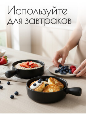 Супница керамическая PERFECTO LINEA Asian