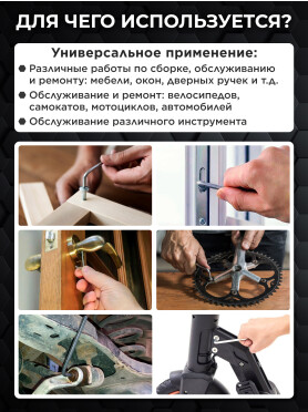 Набор ключей шестигранных 1,5-10 мм 9 предметов длинных PRO STARTUL 