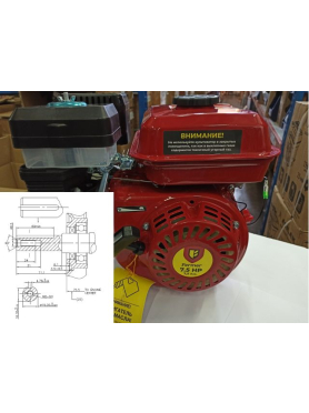 Двигатель 170F цилиндр 19 мм для мини-трактора FERMER FM-633M 