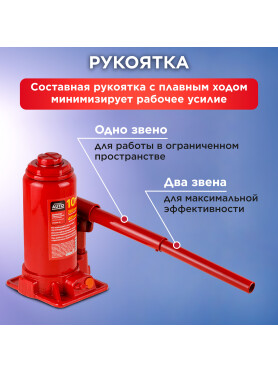 Домкрат гидравлический бутылочный STARTUL Auto ST8018