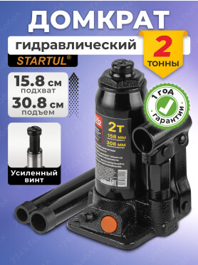 Домкрат гидравлический бутылочный STARTUL Auto ST8019