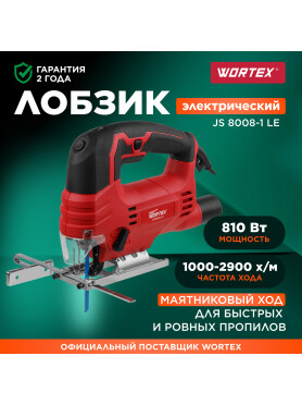 Электролобзик WORTEX JS 8008-1 LE 