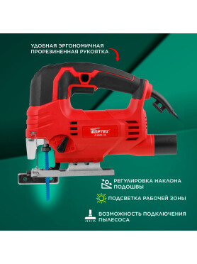 Электролобзик WORTEX JS 8008-1 LE 