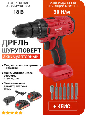 Дрель-шуруповерт аккумуляторная WORTEX LX BD 1820 Li