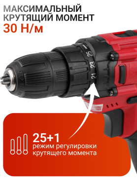 Дрель-шуруповерт аккумуляторная WORTEX LX BD 1820 Li