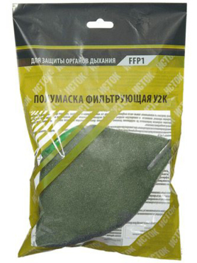 Респиратор Исток-У2К поролон с клапаном выдоха FFP1 до 4 ПДК