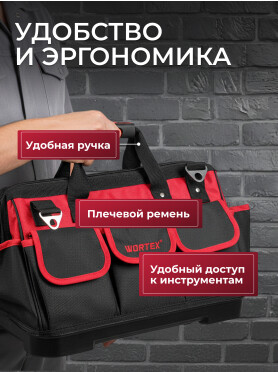 Сумка для инструмента WORTEX WB 5030 