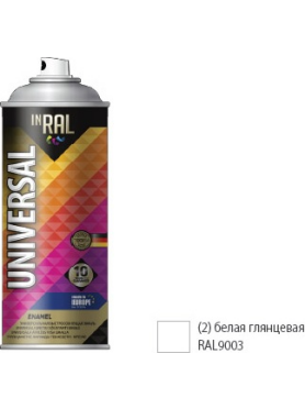 Эмаль аэрозольная универсальная INRAL Universal Enamel 