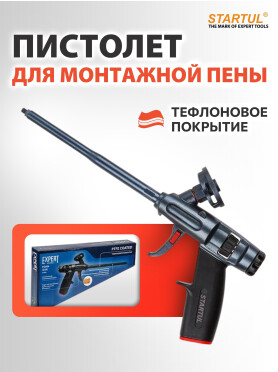 Пистолет для монтажной пены STARTUL Expert 