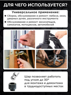 Набор ключей шестигранных 1,5-10 мм 9 предметов коротких с шаром PRO STARTUL 