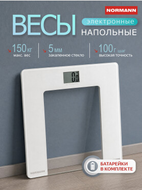 Весы напольные NORMANN ASB-460