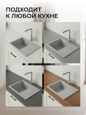 Мойка из искусственного камня AV ENGINEERING Best
