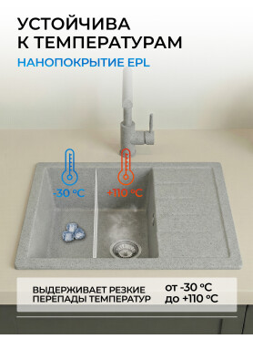 Мойка из искусственного камня AV ENGINEERING Best