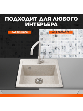 Мойка из искусственного камня AV ENGINEERING Star