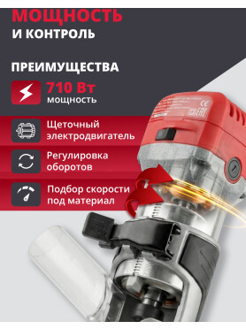 Фрезер WORTEX MM 5013-1 E
