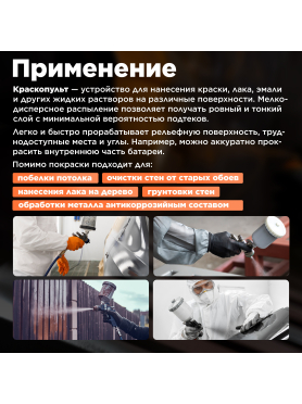Краскопульт пневматический ECO SG-3000L 