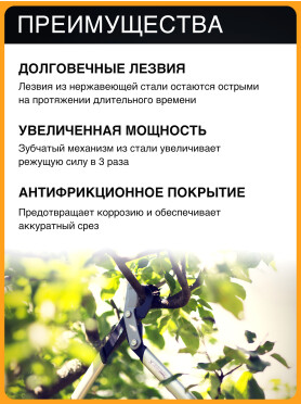 Сучкорез FISKARS LX94 PowerGear X средний 