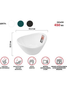 Салатник керамический PERFECTO LINEA Asian овал