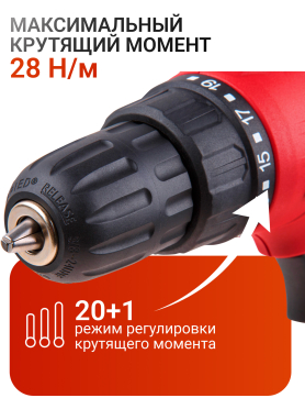 Дрель-шуруповерт сетевая WORTEX LX DR 1023-1 