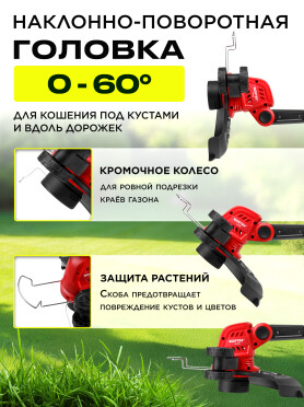 Триммер аккумуляторный WORTEX TB 3018 XLT SOLO 