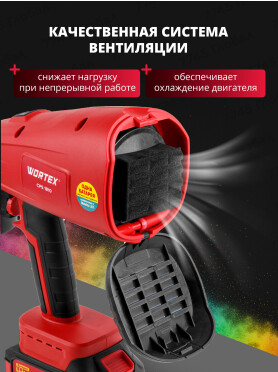 Краскораспылитель аккумуляторный WORTEX CPS 1810 XLT SET 
