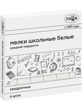 Мел школьный ГАММА